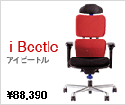 i-Beetle